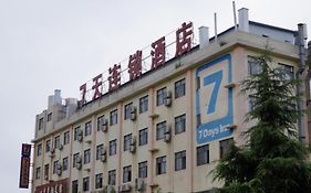 7 Days Inn Changsha Yuelushan Tianma Branch